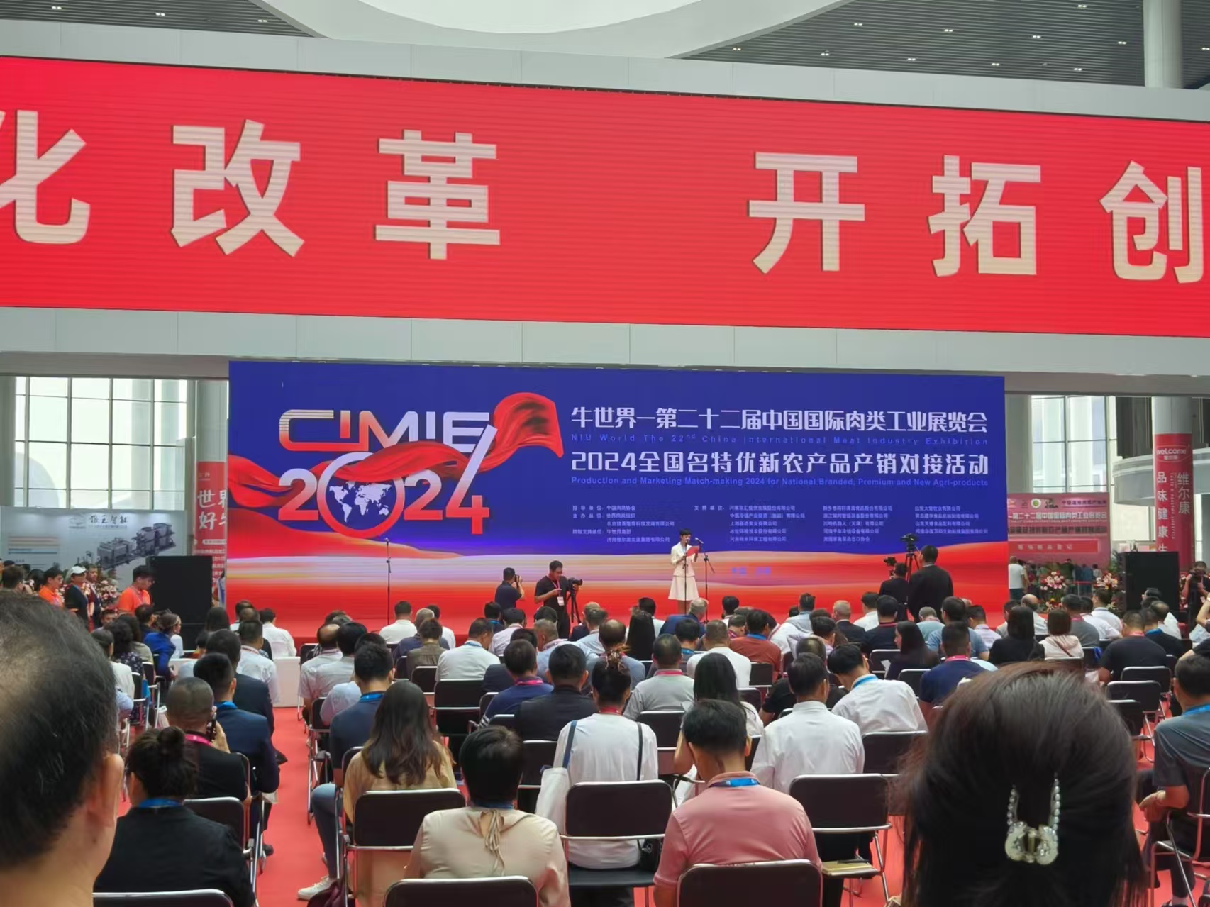 驚艷全場(chǎng)!浙江納川新能源亮相第22屆中國國際肉類工業(yè)展覽會(huì)